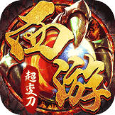 ���׳�н���γ��䵶