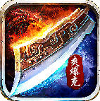 ��Ѫ�����������޵� 1.0.0