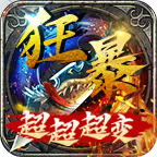 ����񱩳������ιٷ����� 1.0.3