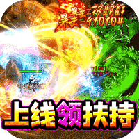 ����֮ս�������񱬹ٷ��� 1.0.5