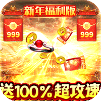 ����ս��������ٴ�����ΰ� 1.0.0