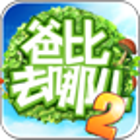 �ֱ���ǰ��2