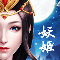 妖姬三国 1.0.0