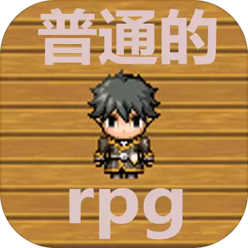 ��ͨ��rpg 1.0