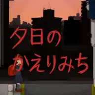 Ϧ���µĻؼ�·