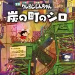 ����С��:ú̿���С�� 2026